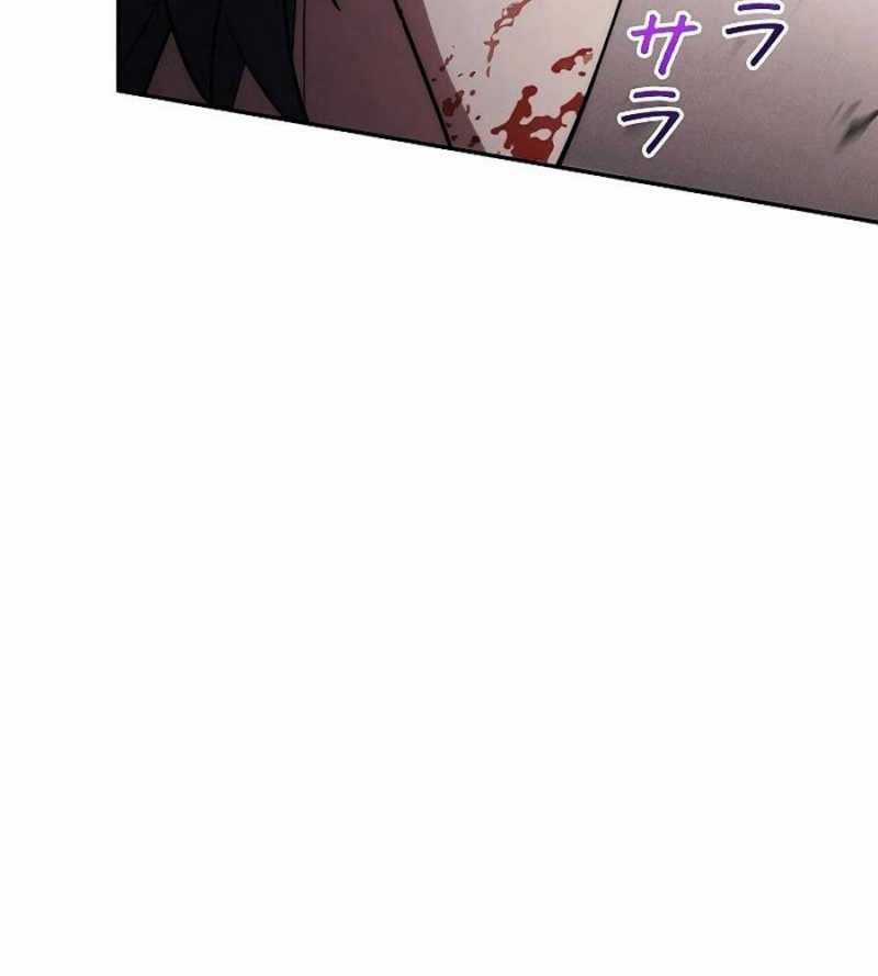 Chiến Thần Xuất Thế Chapter 14 trang 161