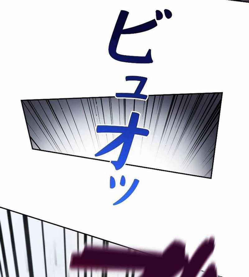 Chiến Thần Xuất Thế Chapter 14 trang 177