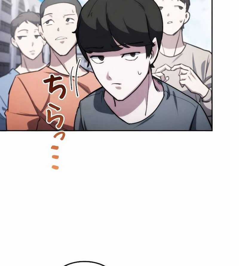 Chiến Thần Xuất Thế Chapter 14 trang 41