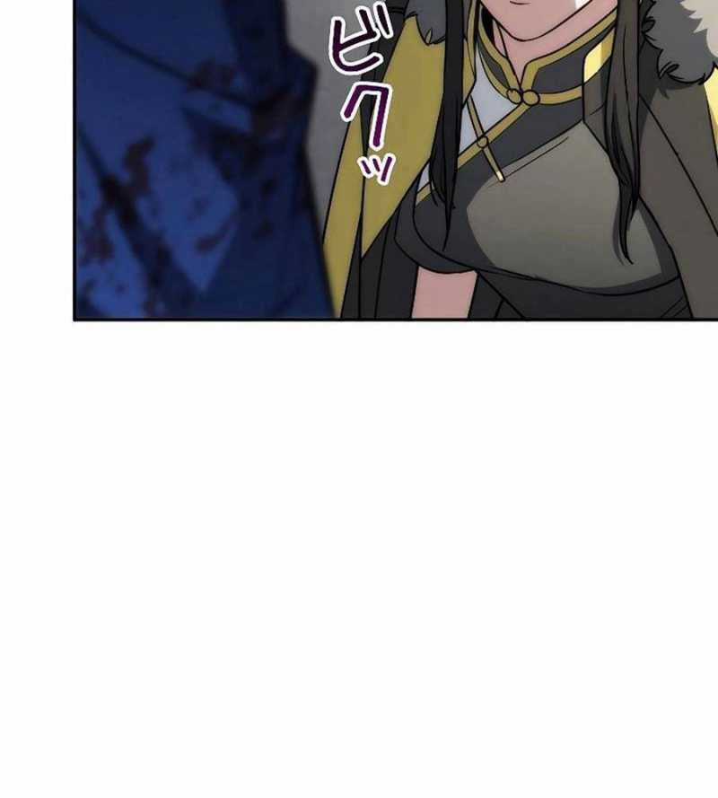 Chiến Thần Xuất Thế Chapter 14 trang 52