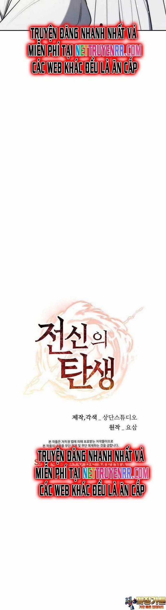 Chiến Thần Xuất Thế Chapter 16 trang 17