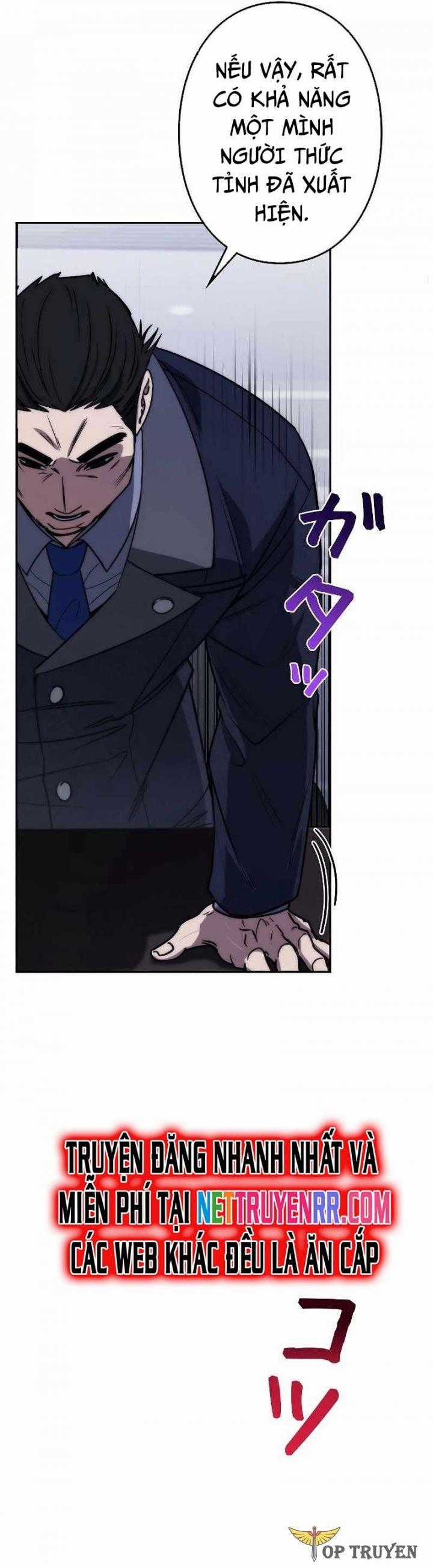 Chiến Thần Xuất Thế Chapter 17 trang 1