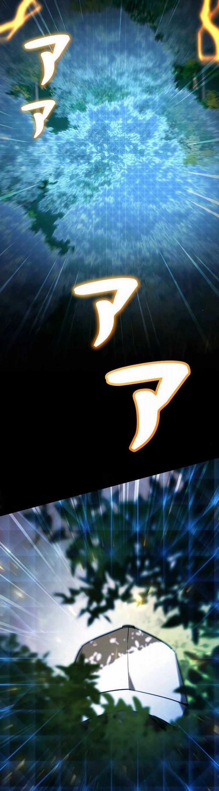 Chiến Thần Xuất Thế Chapter 18 trang 14