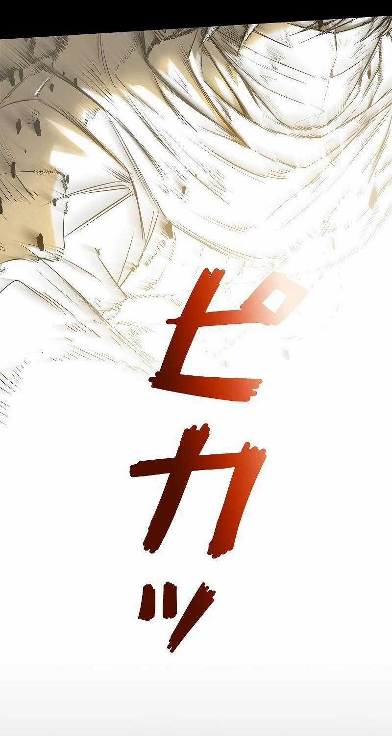 Chiến Thần Xuất Thế Chapter 2 trang 18