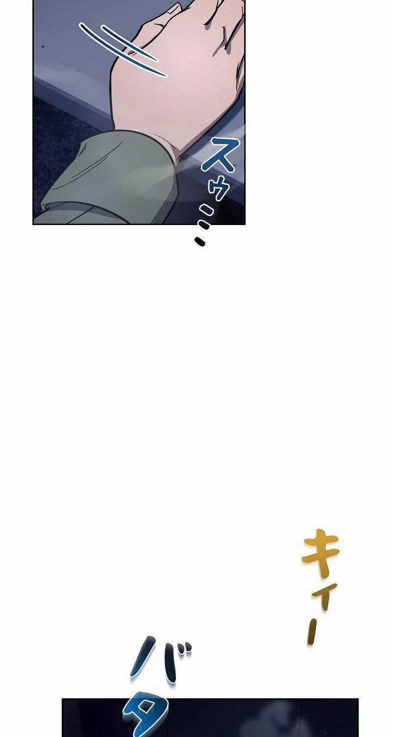 Chiến Thần Xuất Thế Chapter 2 trang 33