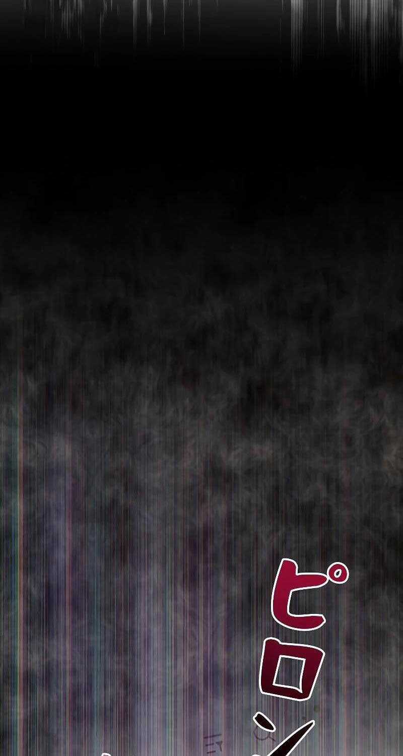 Chiến Thần Xuất Thế Chapter 2 trang 42