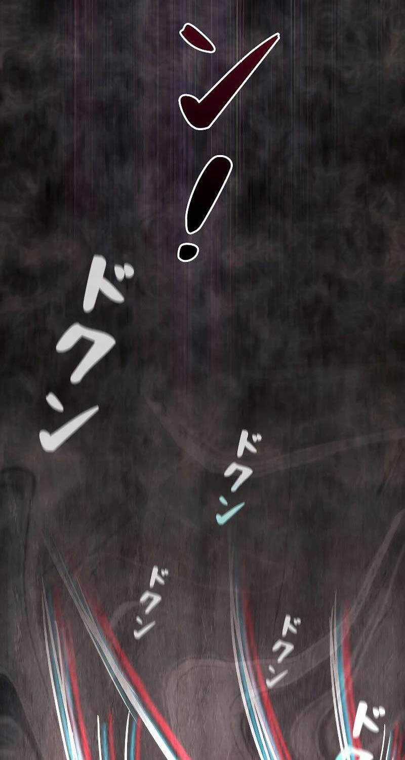 Chiến Thần Xuất Thế Chapter 2 trang 46