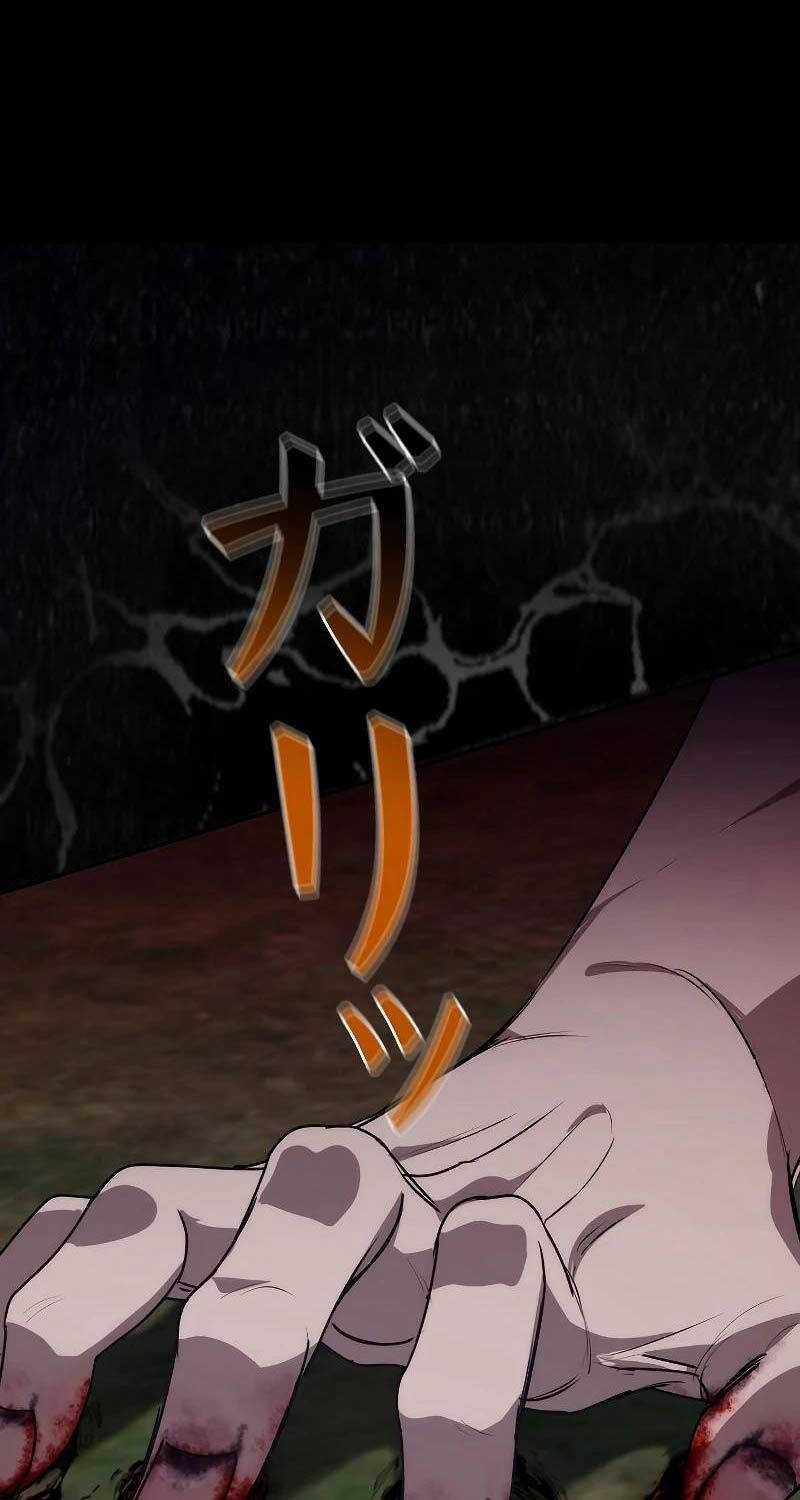 Chiến Thần Xuất Thế Chapter 2 trang 74