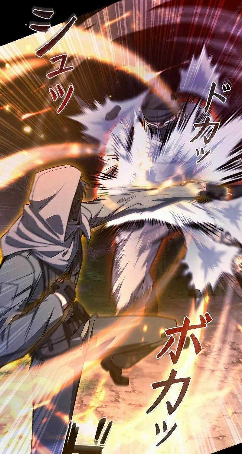 Chiến Thần Xuất Thế Chapter 2 trang 9