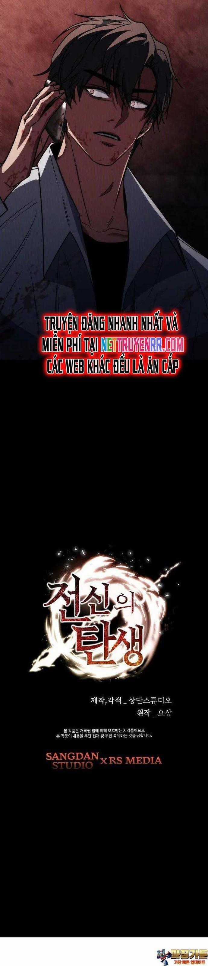 Chiến Thần Xuất Thế Chapter 21 trang 12