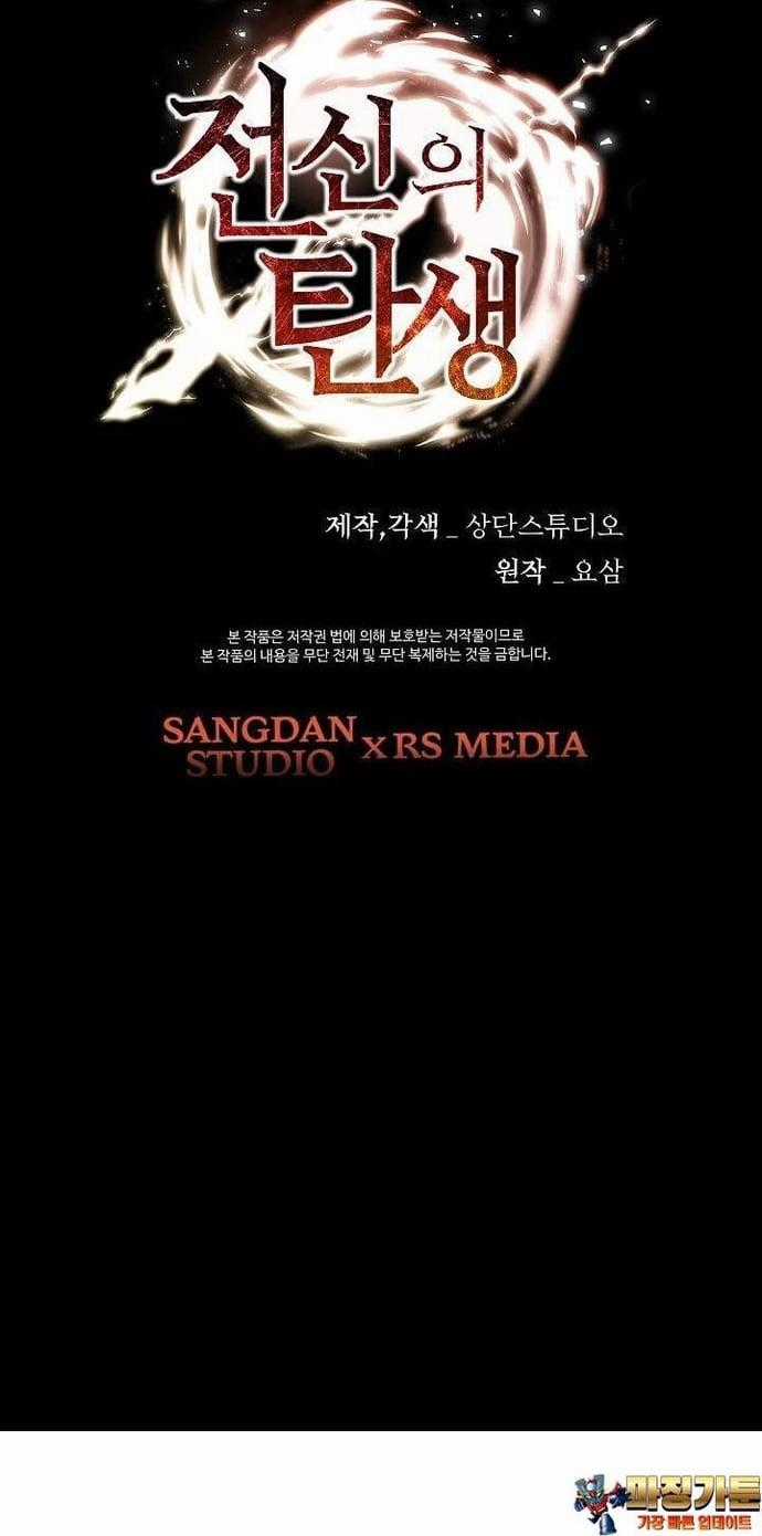 Chiến Thần Xuất Thế Chapter 23 trang 8