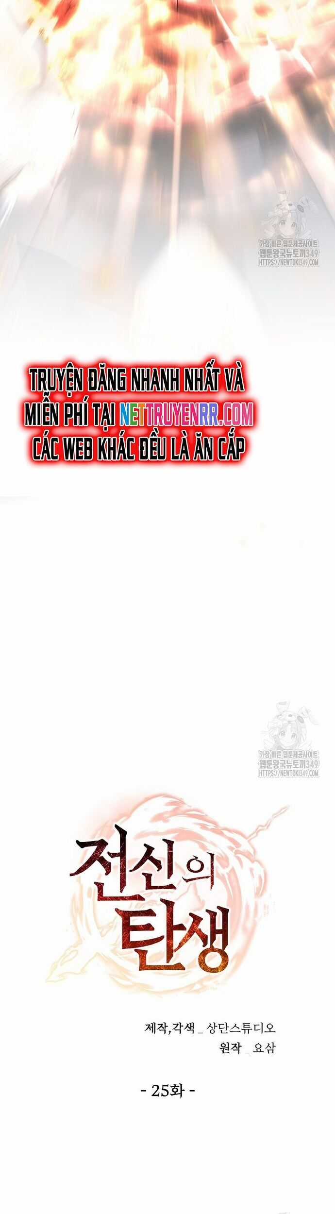 Chiến Thần Xuất Thế Chapter 25 trang 18