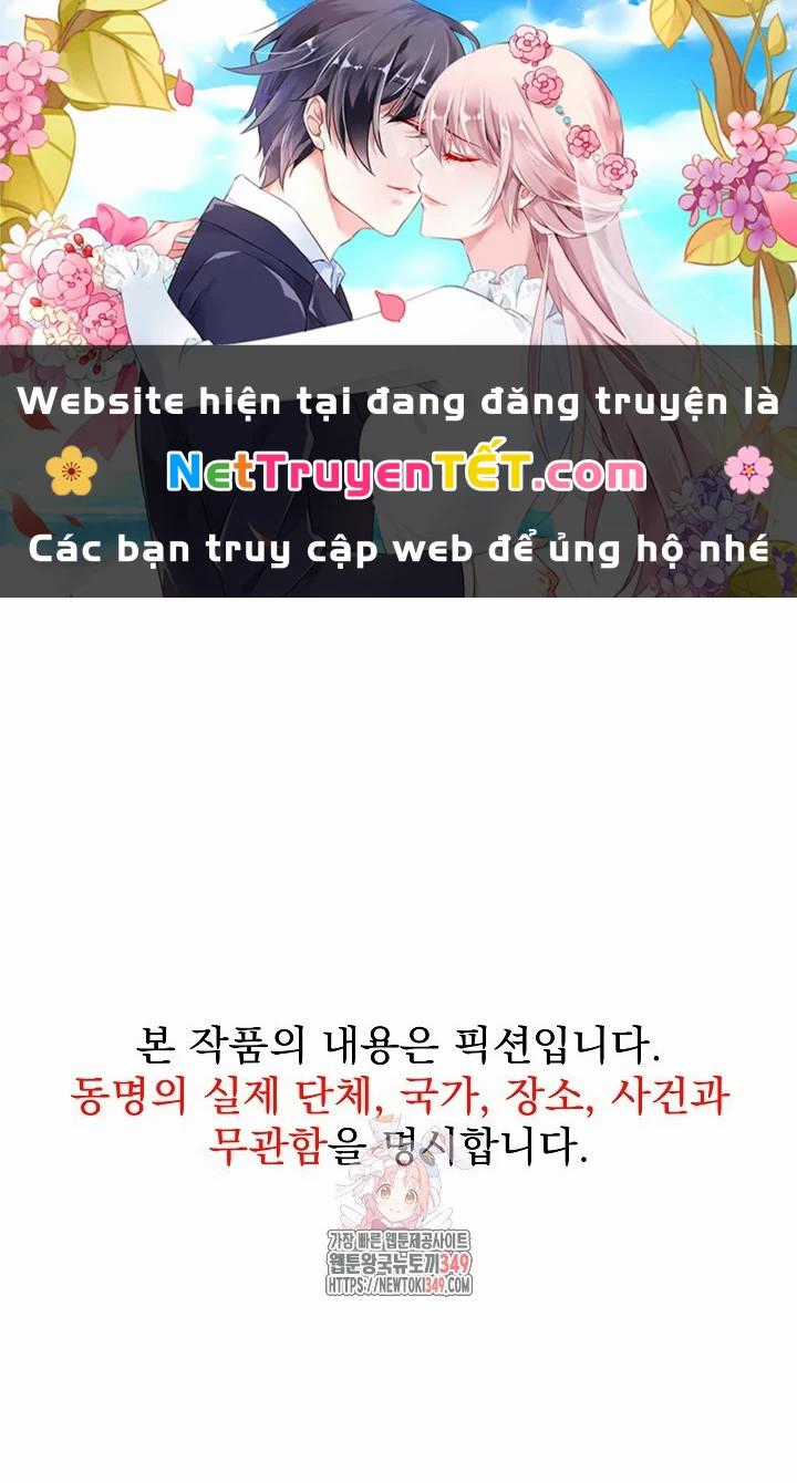 Chiến Thần Xuất Thế Chapter 26 trang 1