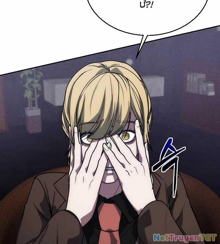 Chiến Thần Xuất Thế Chapter 26 trang 114