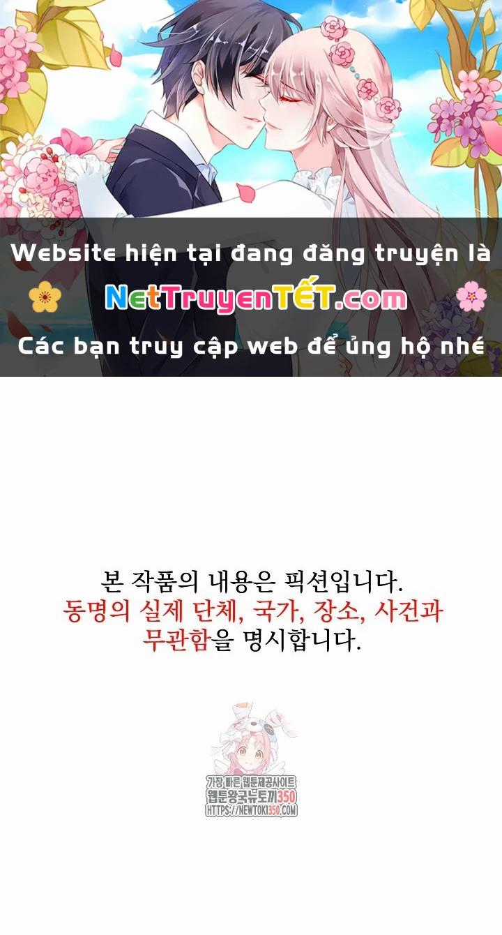 Chiến Thần Xuất Thế Chapter 27 trang 1