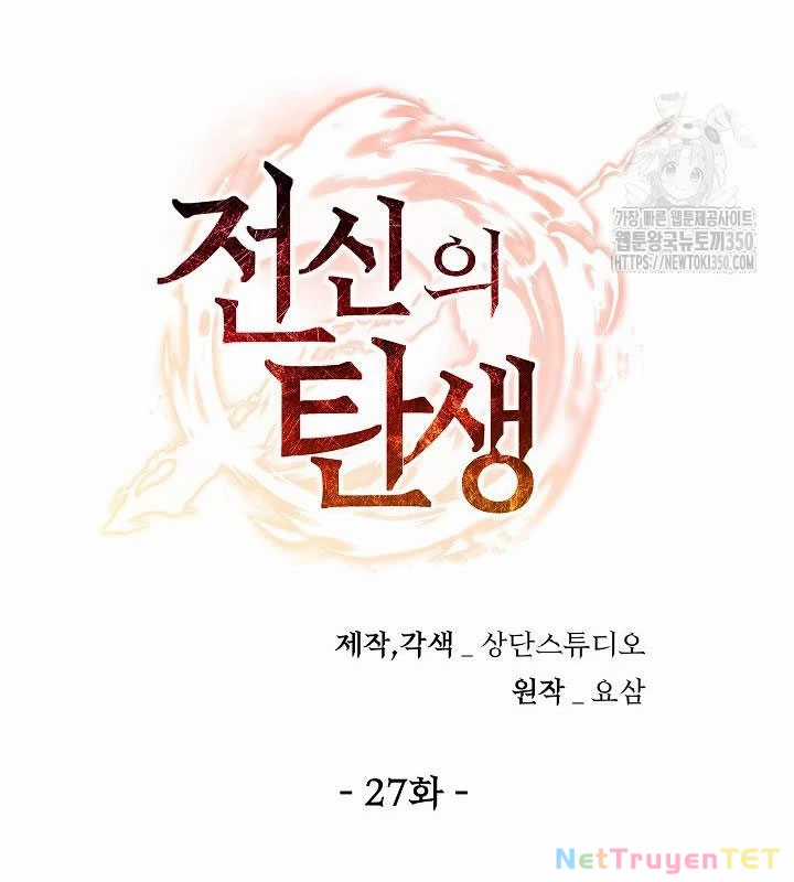 Chiến Thần Xuất Thế Chapter 28 trang 52