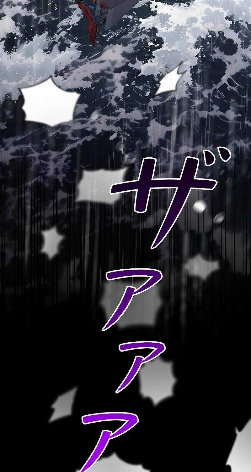 Chiến Thần Xuất Thế Chapter 3 trang 74