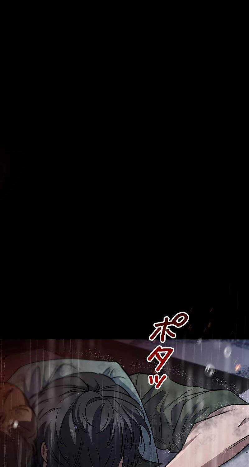 Chiến Thần Xuất Thế Chapter 3 trang 93