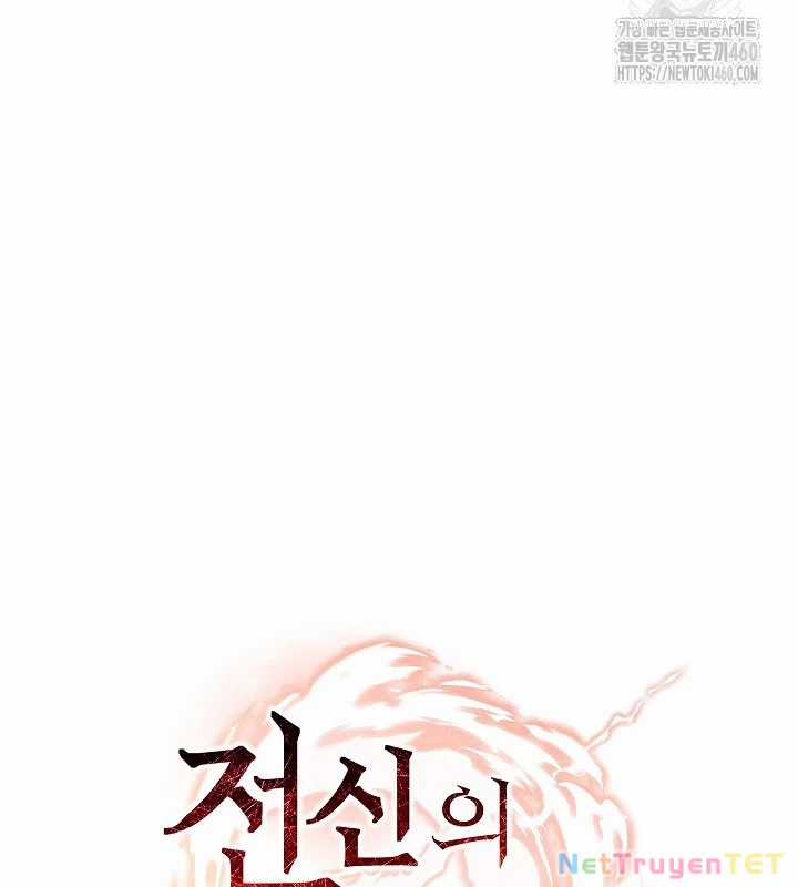 Chiến Thần Xuất Thế Chapter 30 trang 154