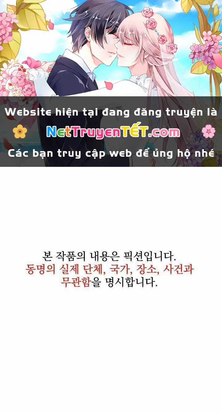 Chiến Thần Xuất Thế Chapter 31 trang 0