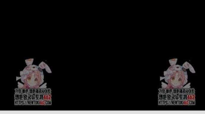 Chiến Thần Xuất Thế Chapter 32 trang 12