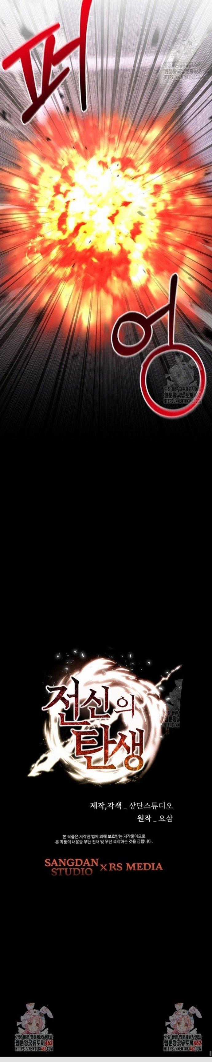 Chiến Thần Xuất Thế Chapter 33 trang 14