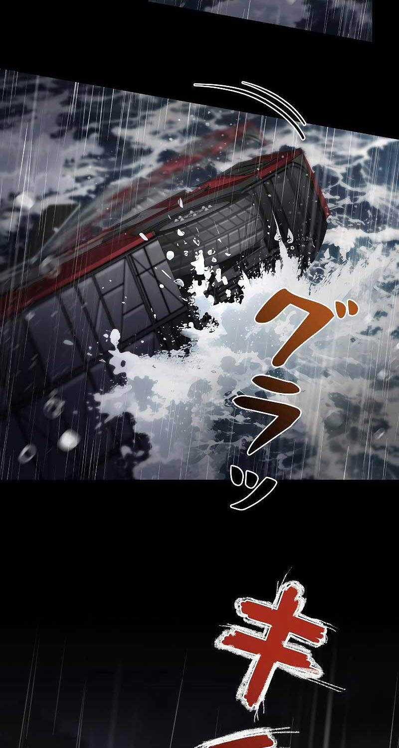 Chiến Thần Xuất Thế Chapter 4 trang 22