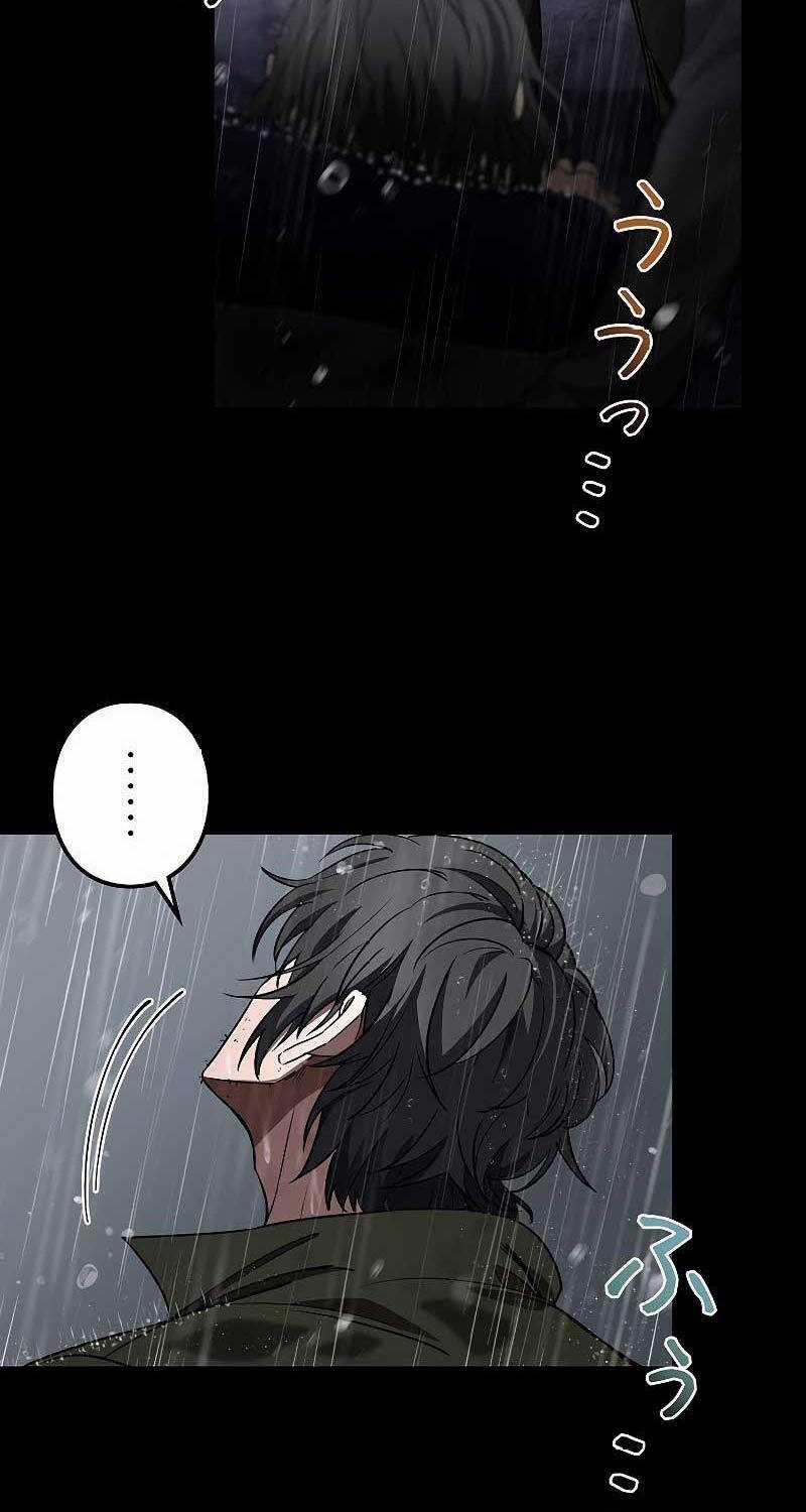 Chiến Thần Xuất Thế Chapter 4 trang 30