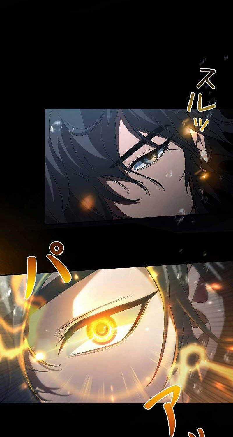 Chiến Thần Xuất Thế Chapter 4 trang 36