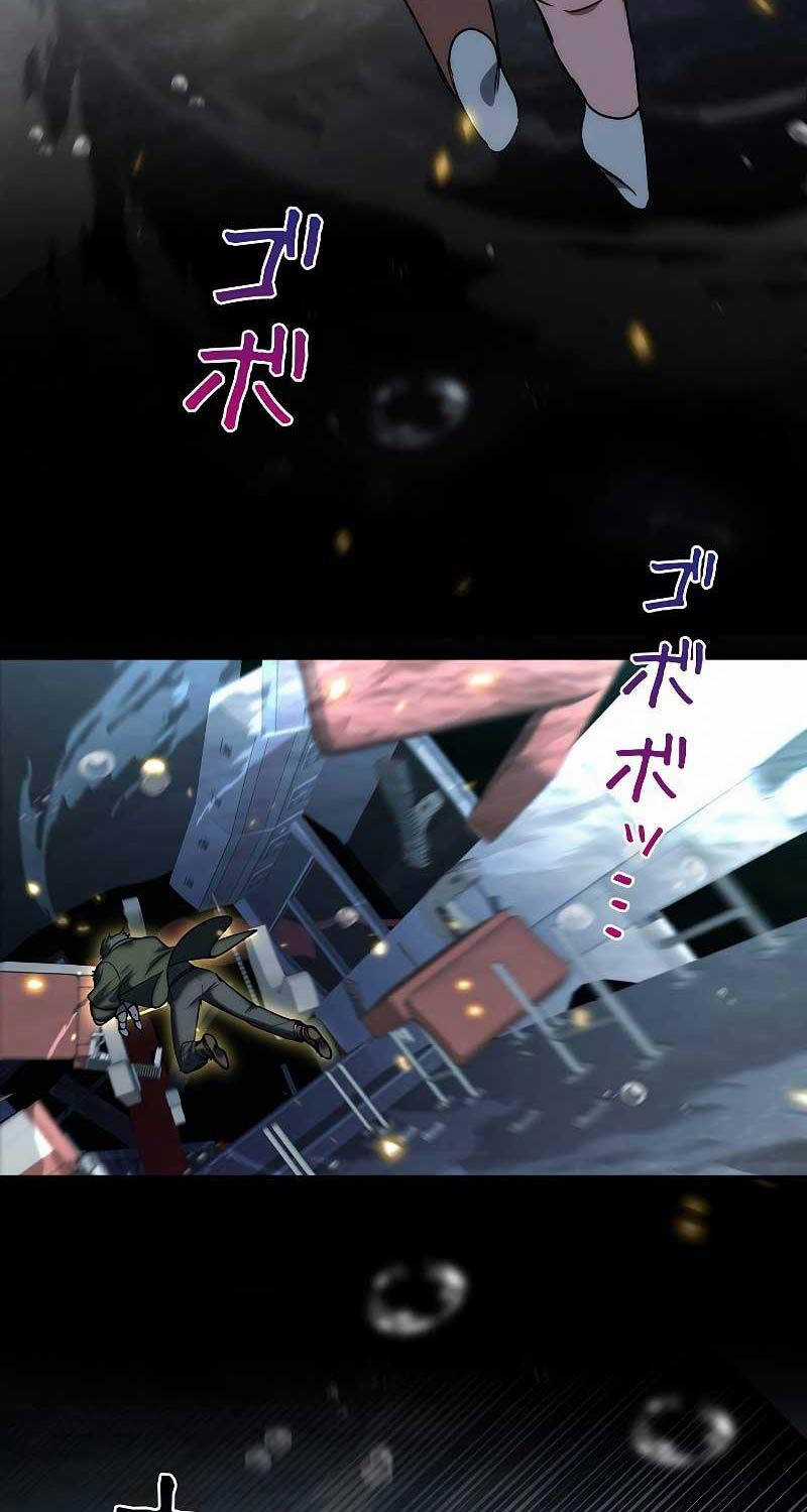 Chiến Thần Xuất Thế Chapter 4 trang 45