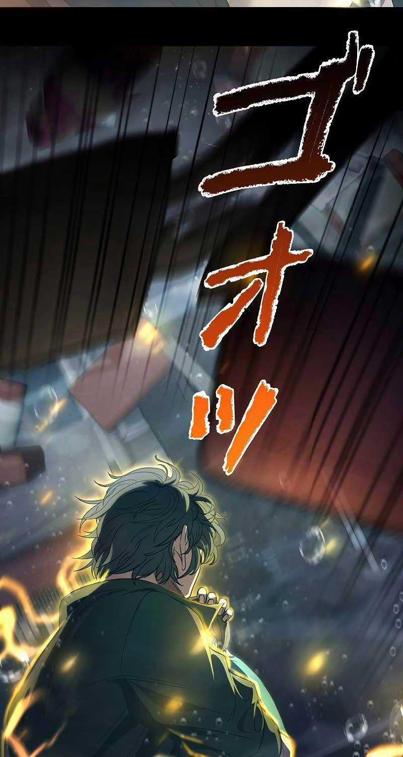 Chiến Thần Xuất Thế Chapter 4 trang 48