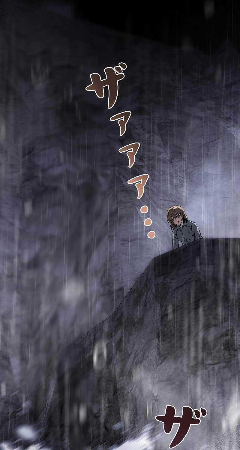 Chiến Thần Xuất Thế Chapter 4 trang 50