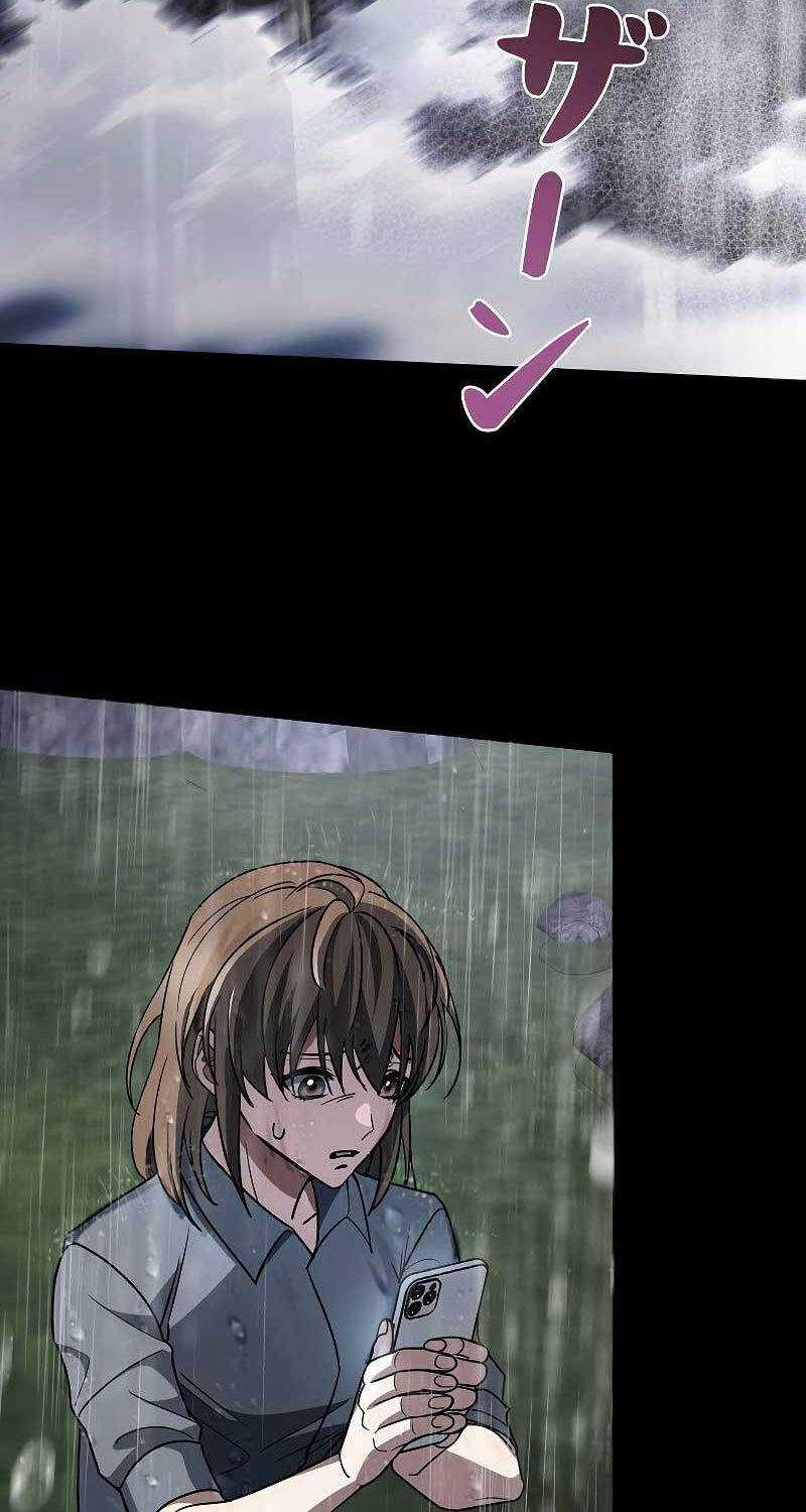 Chiến Thần Xuất Thế Chapter 4 trang 51