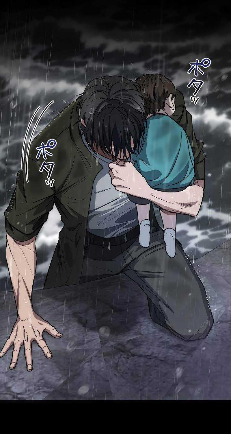 Chiến Thần Xuất Thế Chapter 4 trang 63