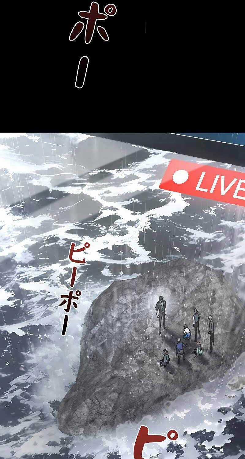 Chiến Thần Xuất Thế Chapter 4 trang 67