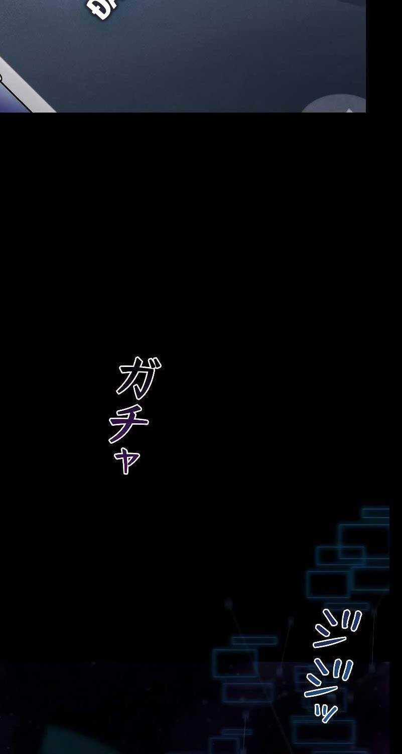 Chiến Thần Xuất Thế Chapter 4 trang 99