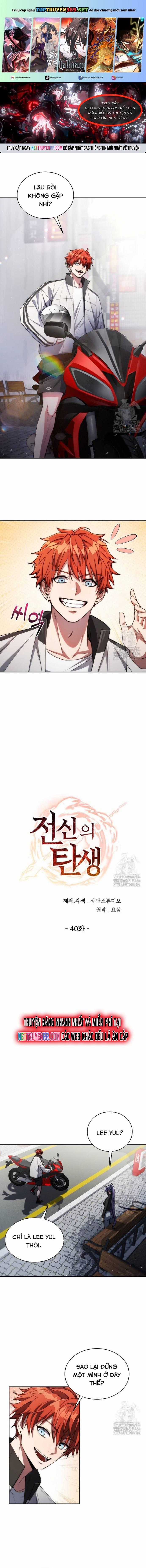 Chiến Thần Xuất Thế Chapter 41 trang 0