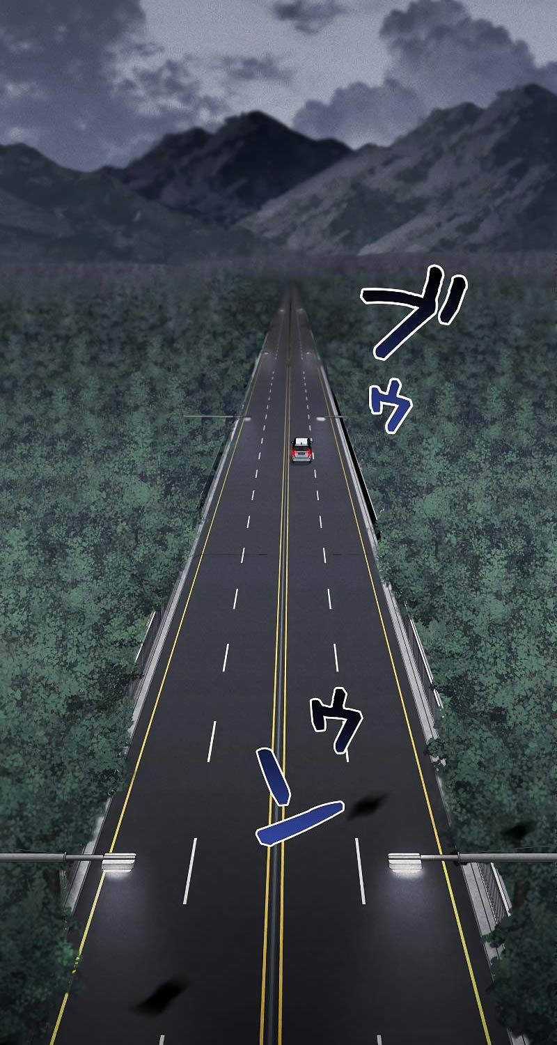 Chiến Thần Xuất Thế Chapter 5 trang 22