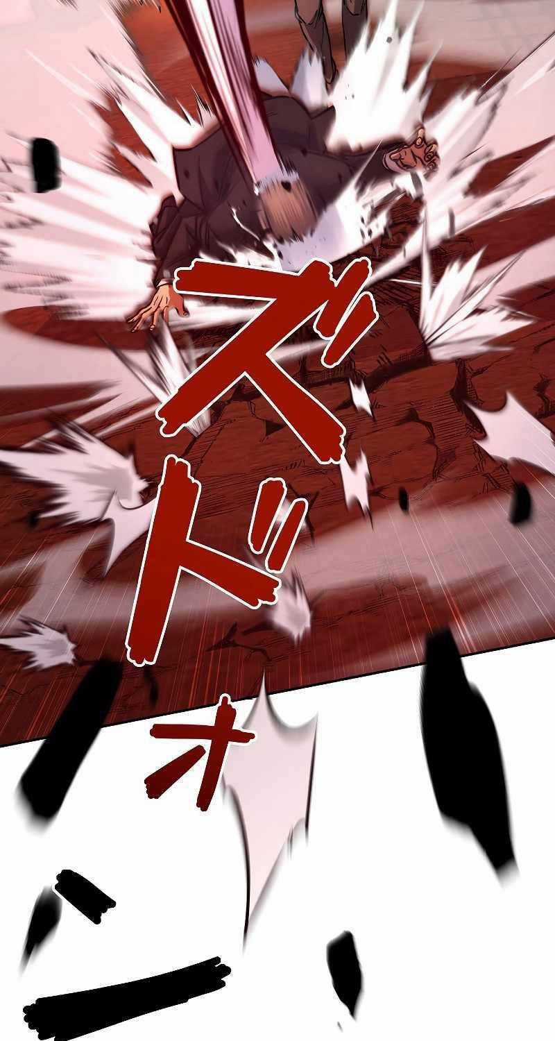 Chiến Thần Xuất Thế Chapter 6 trang 10