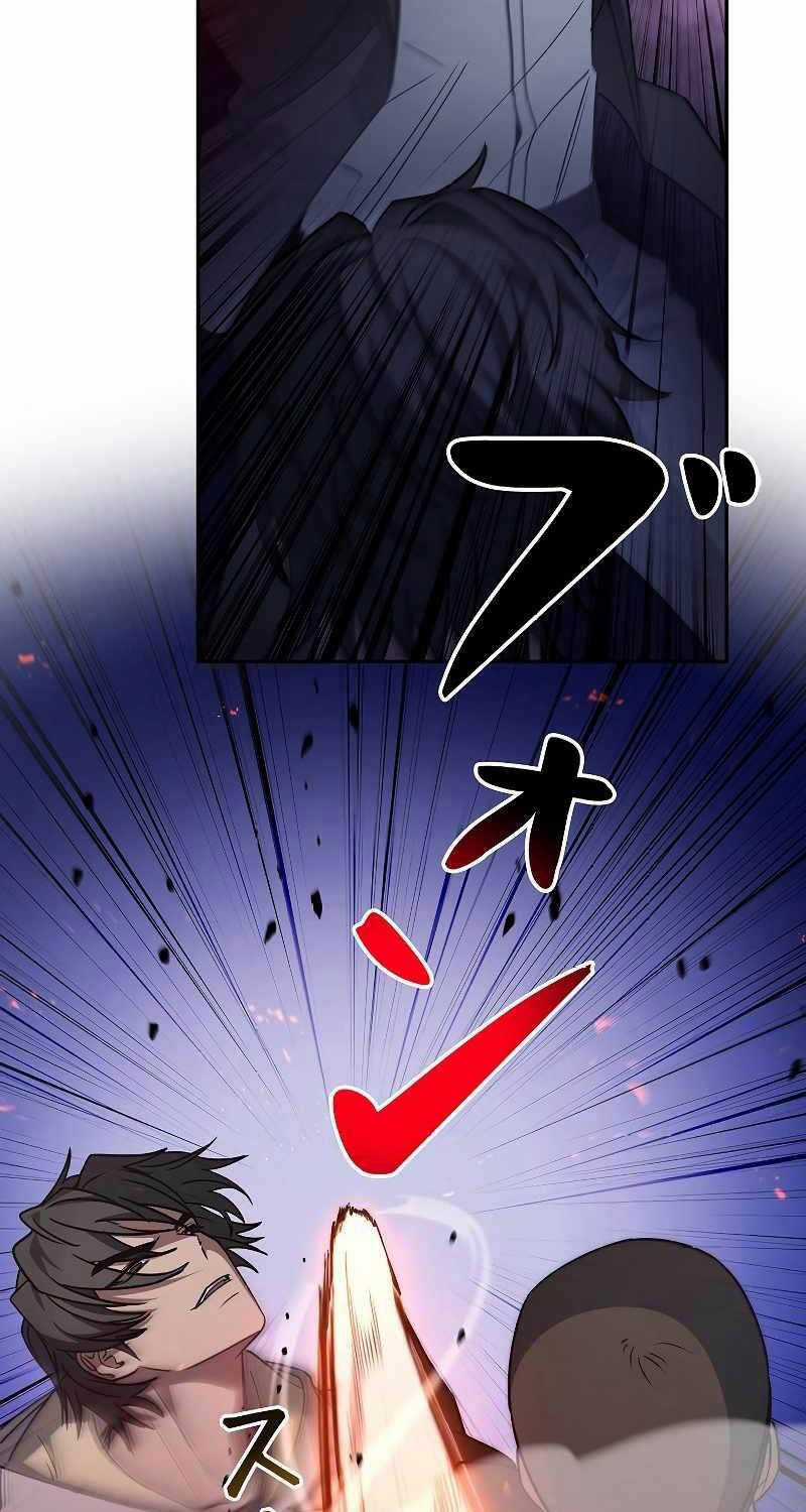 Chiến Thần Xuất Thế Chapter 6 trang 32