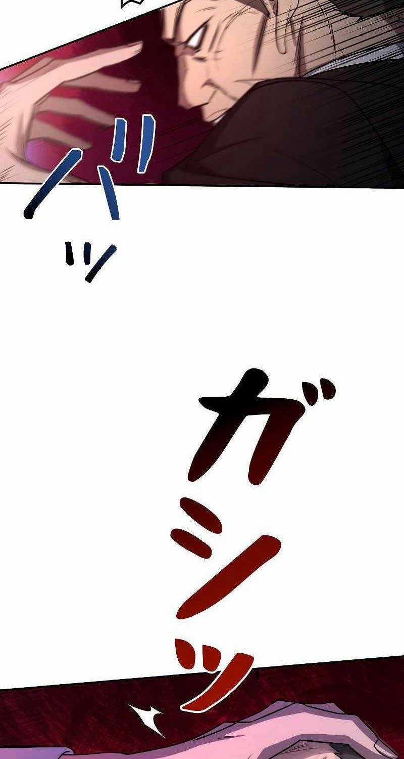 Chiến Thần Xuất Thế Chapter 6 trang 35