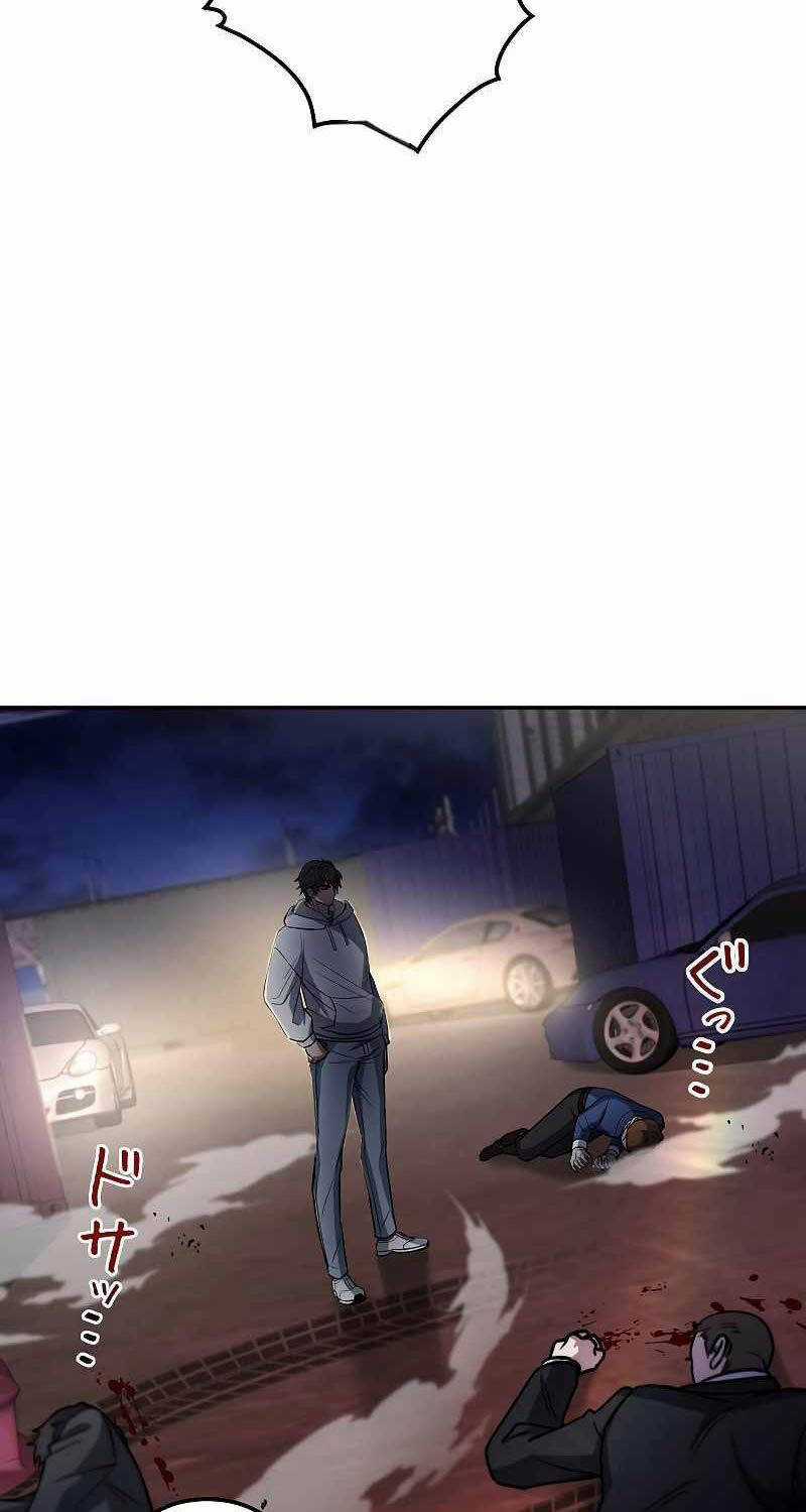 Chiến Thần Xuất Thế Chapter 6 trang 51