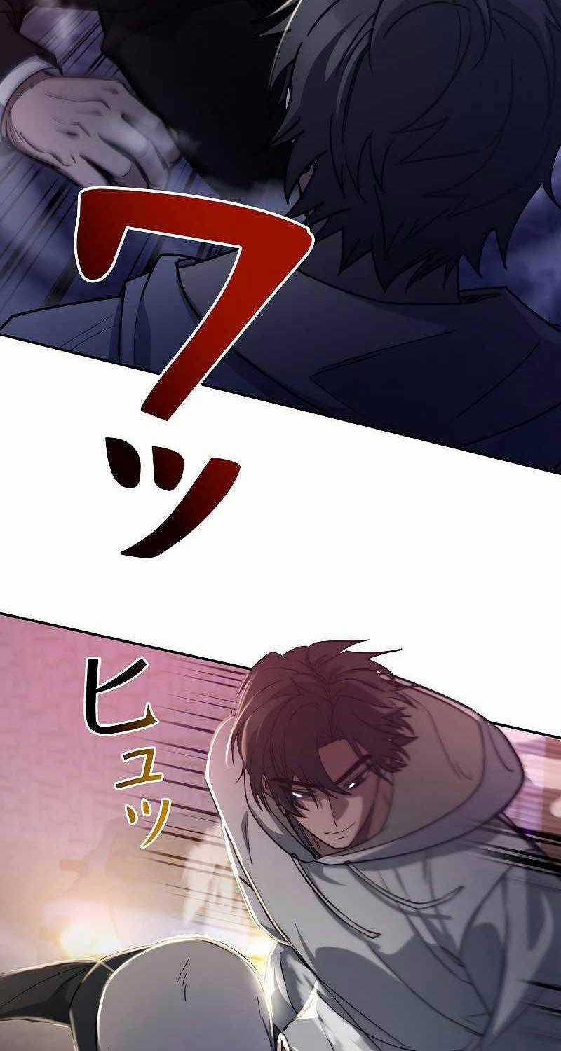 Chiến Thần Xuất Thế Chapter 6 trang 7