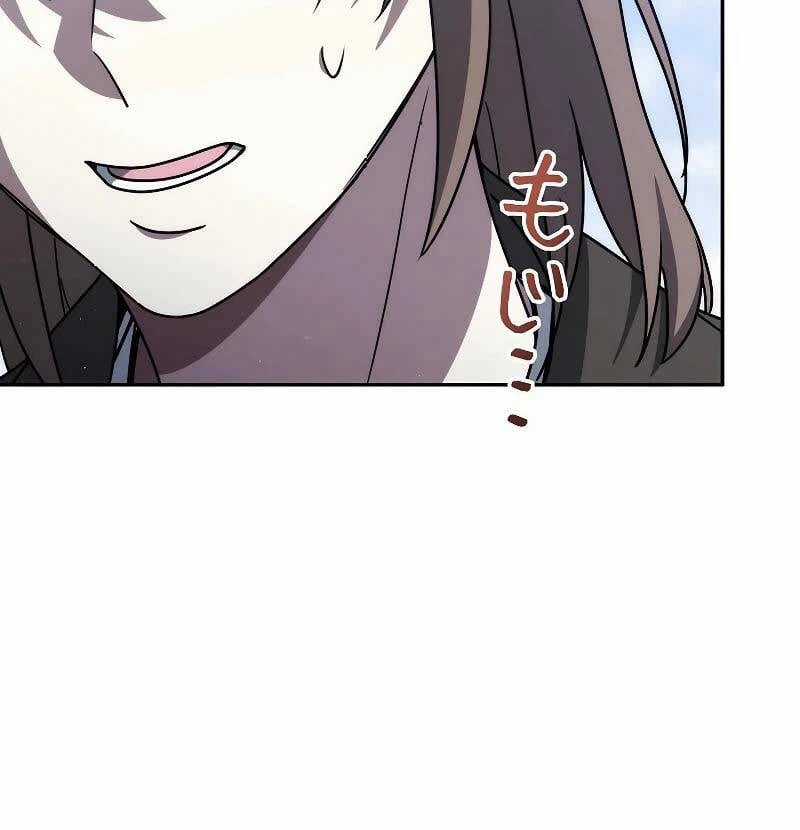 Chiến Thần Xuất Thế Chapter 7 trang 33