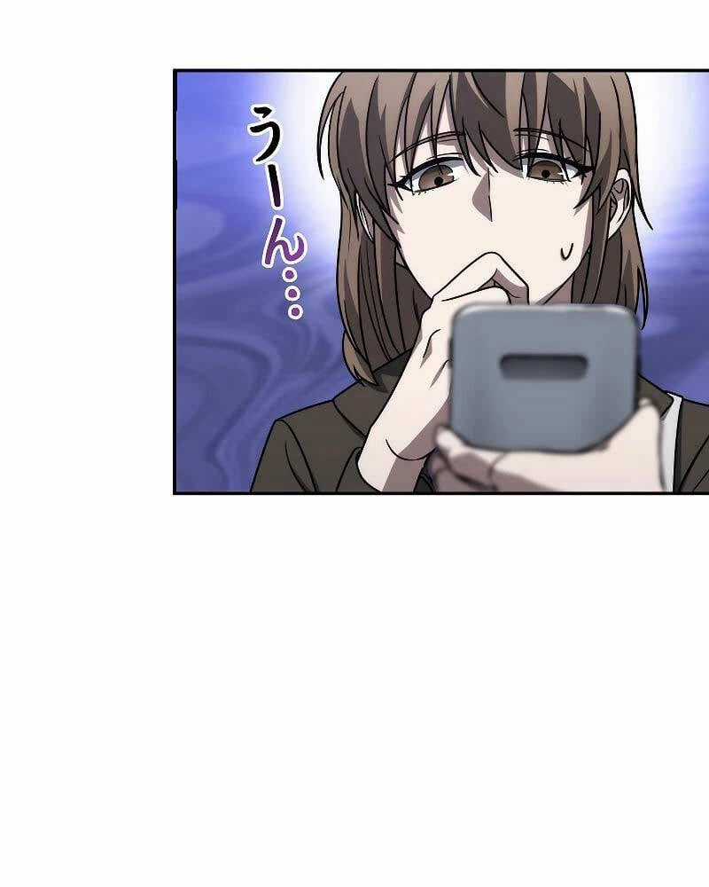 Chiến Thần Xuất Thế Chapter 7 trang 42