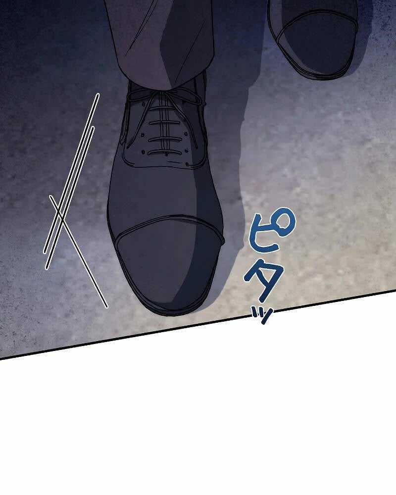 Chiến Thần Xuất Thế Chapter 7 trang 86