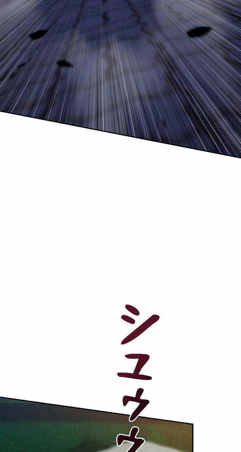 Chiến Thần Xuất Thế Chapter 9 trang 71