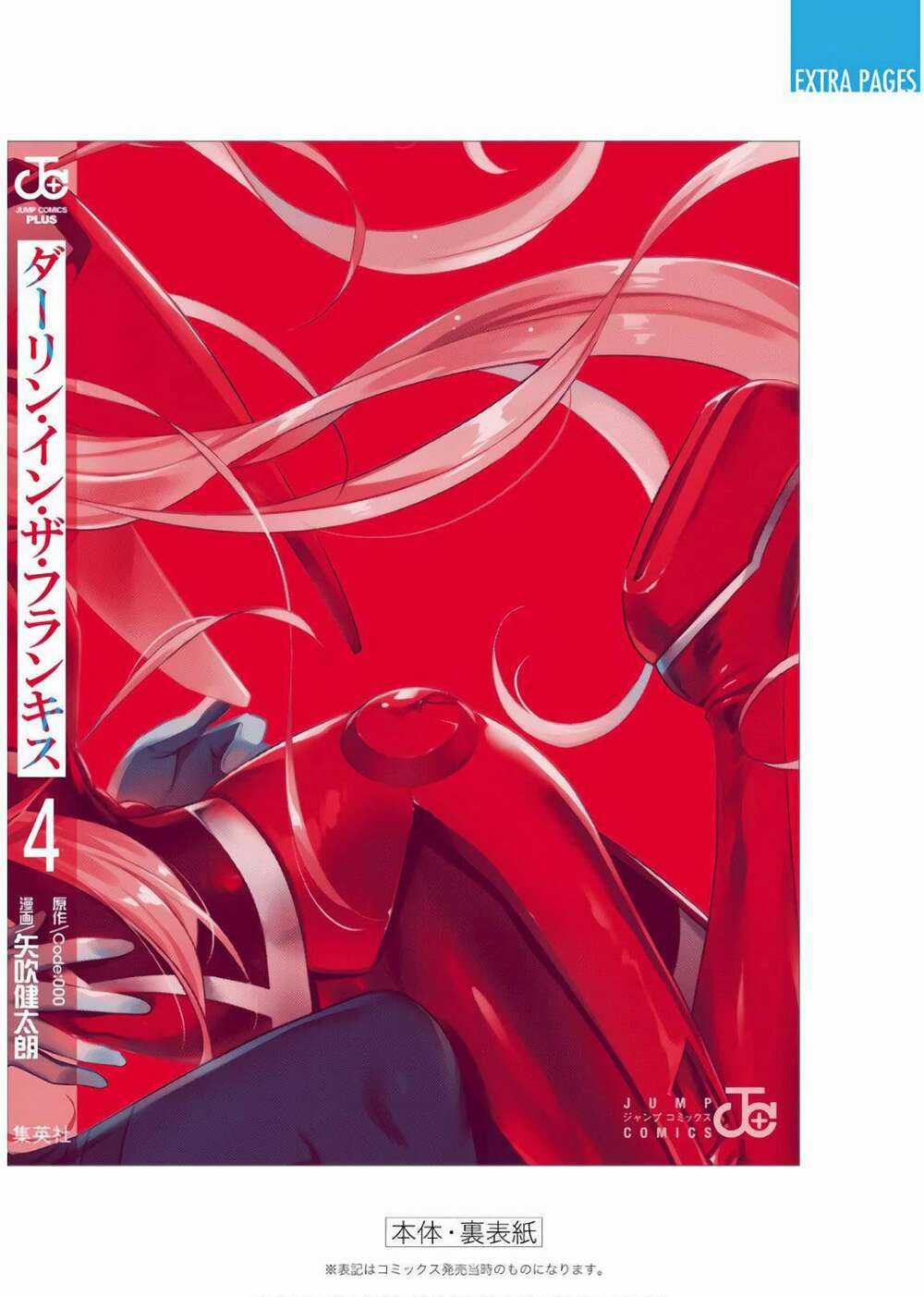 Chiến Trận Người Máy Chapter 28.5 trang 14