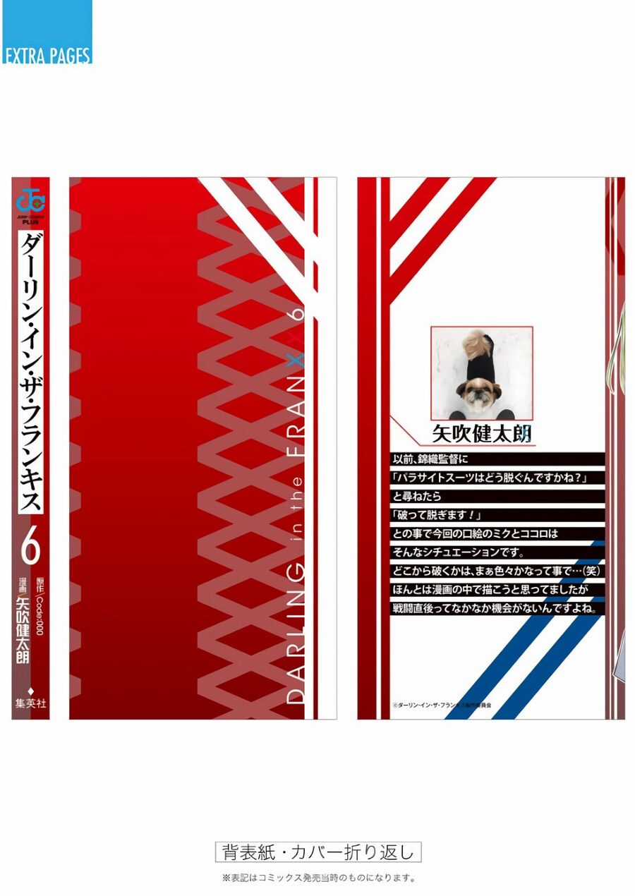 Chiến Trận Người Máy Chapter 43 trang 27