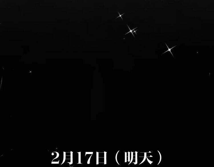 Chiến Tranh Và Tình Yêu Chapter 1 trang 38